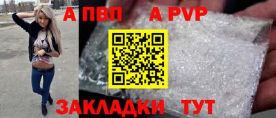 каннабис Северобайкальск