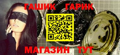 каннабис Северобайкальск