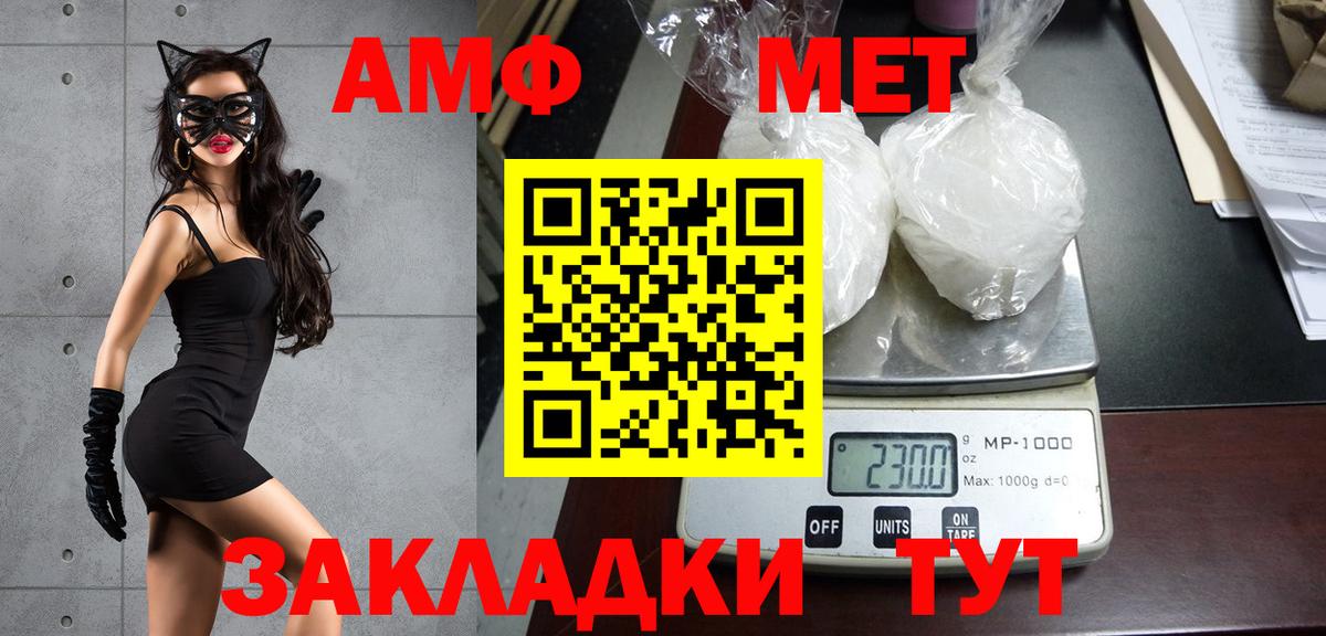 Метамфетамин пудра Краснокамск